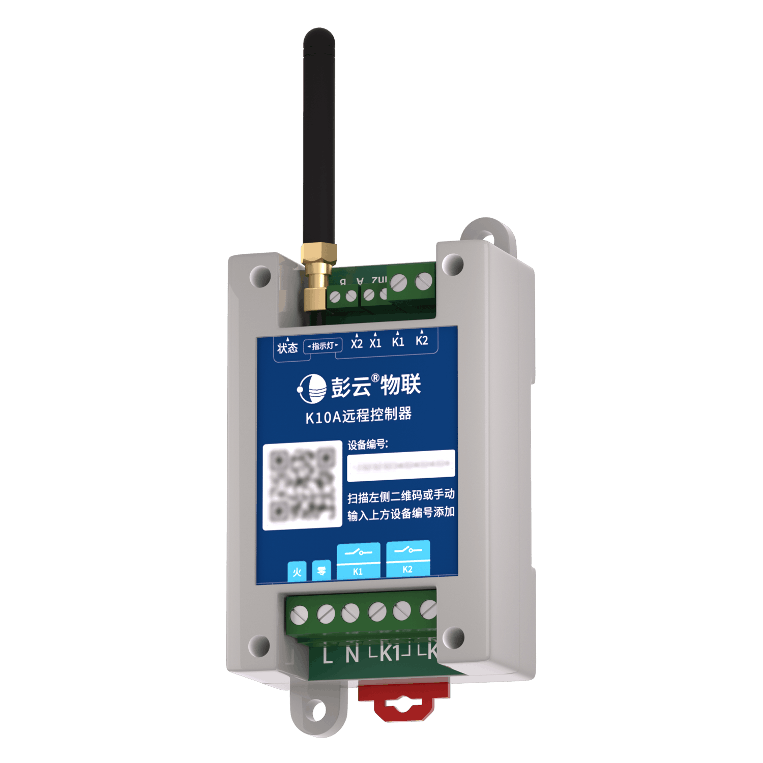 K10A 4G远程控制器